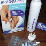 Аэрозоль Криофарма