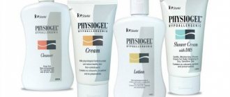 Physiogel packaging