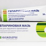 heparin ointment for wrinkles under the eyes reviews