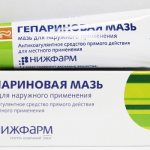 Heparin ointment