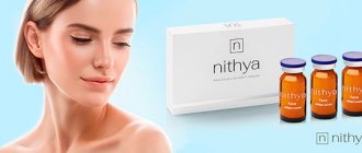 Collagen Nithia