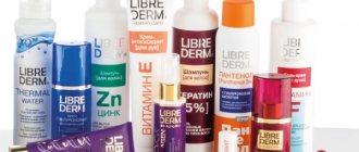 Libriderm cosmetics. Catalog of products, the best creams, serums, reviews from cosmetologists and doctors 