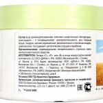 Burenka cream composition