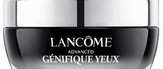 Крем для кожи вокруг глаз Lancôme Advanced Génifique Yeux фото № 2