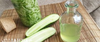 Cucumber lotion and cut vegetables