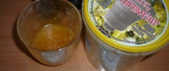 Face mask with honey, iodine and Vaseline. Recipes for making masks 