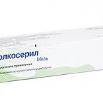 Solcoseryl ointment