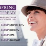 нити Spring Thread