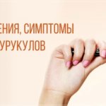 Почему возникают фурункулы на лице