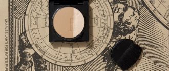 sculpting powder