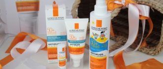 La Roche-Posay sunscreens