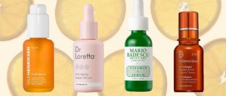 Types of serums