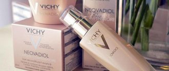 Vichy neovadiol